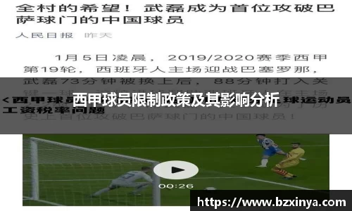 K1体育 - 十年品牌